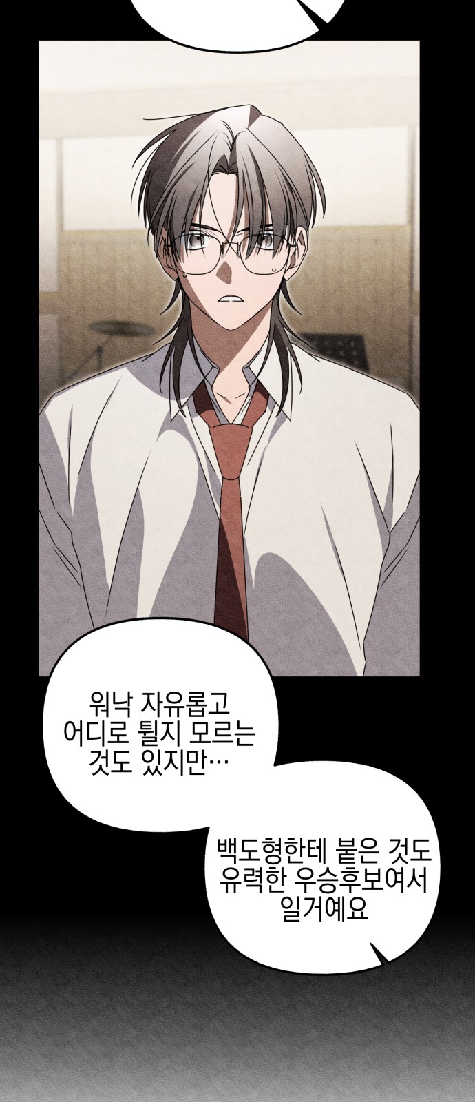 68 페이지