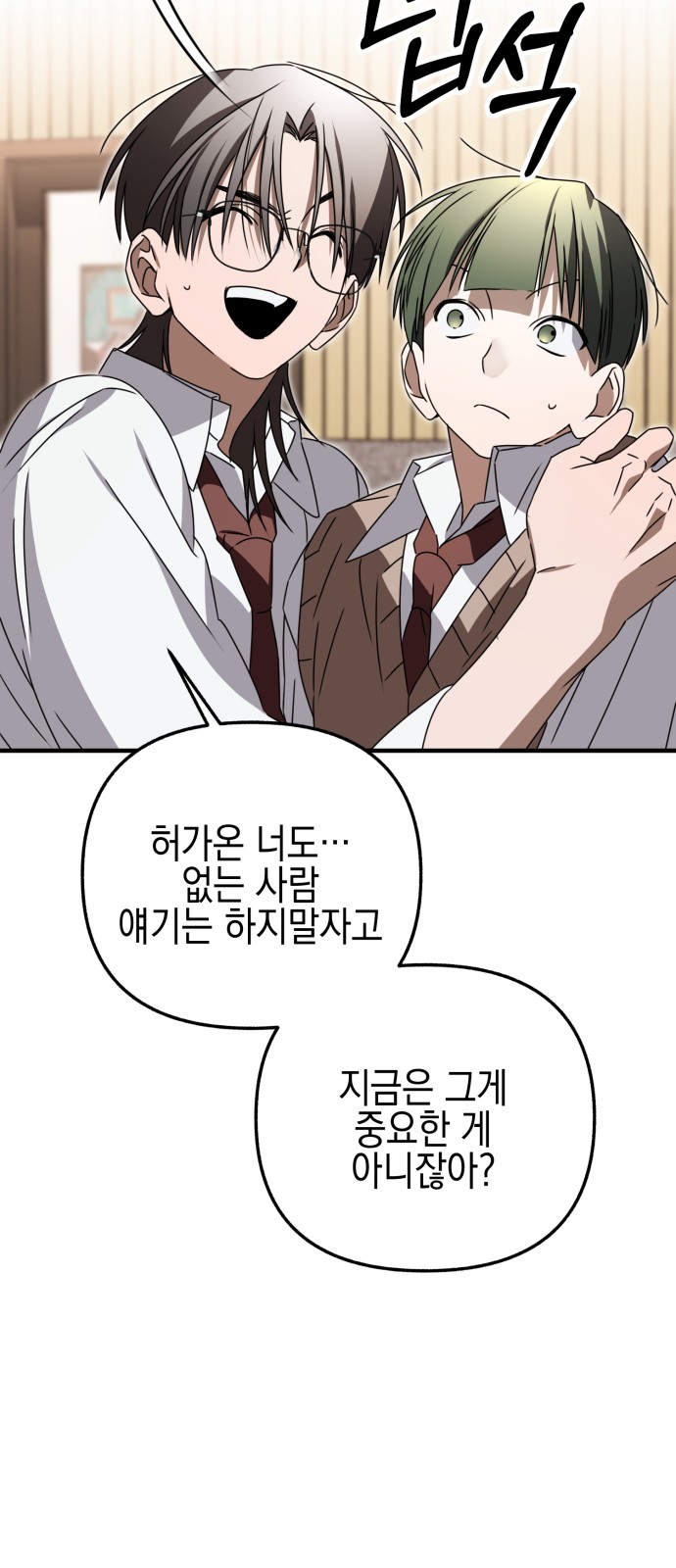 72 페이지