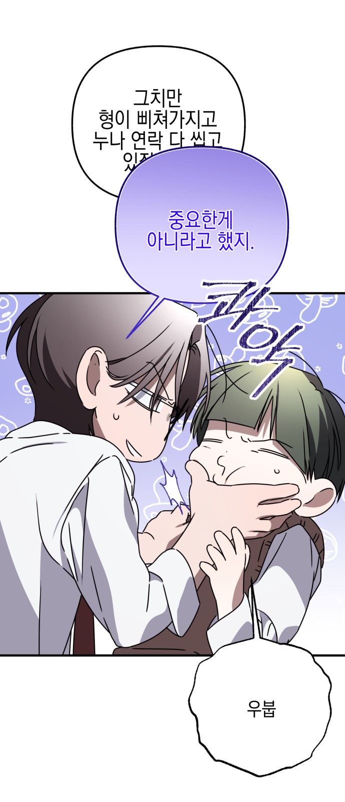 73 페이지