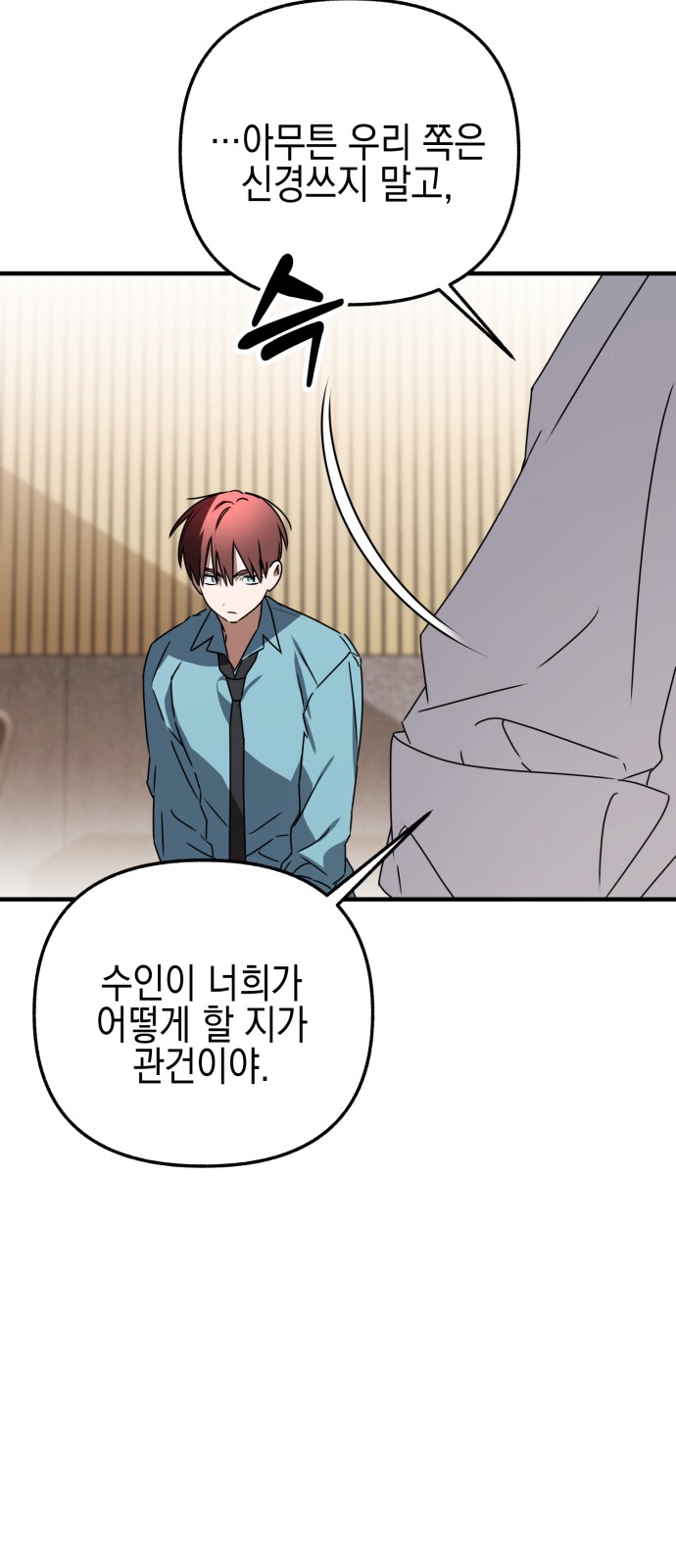 80 페이지