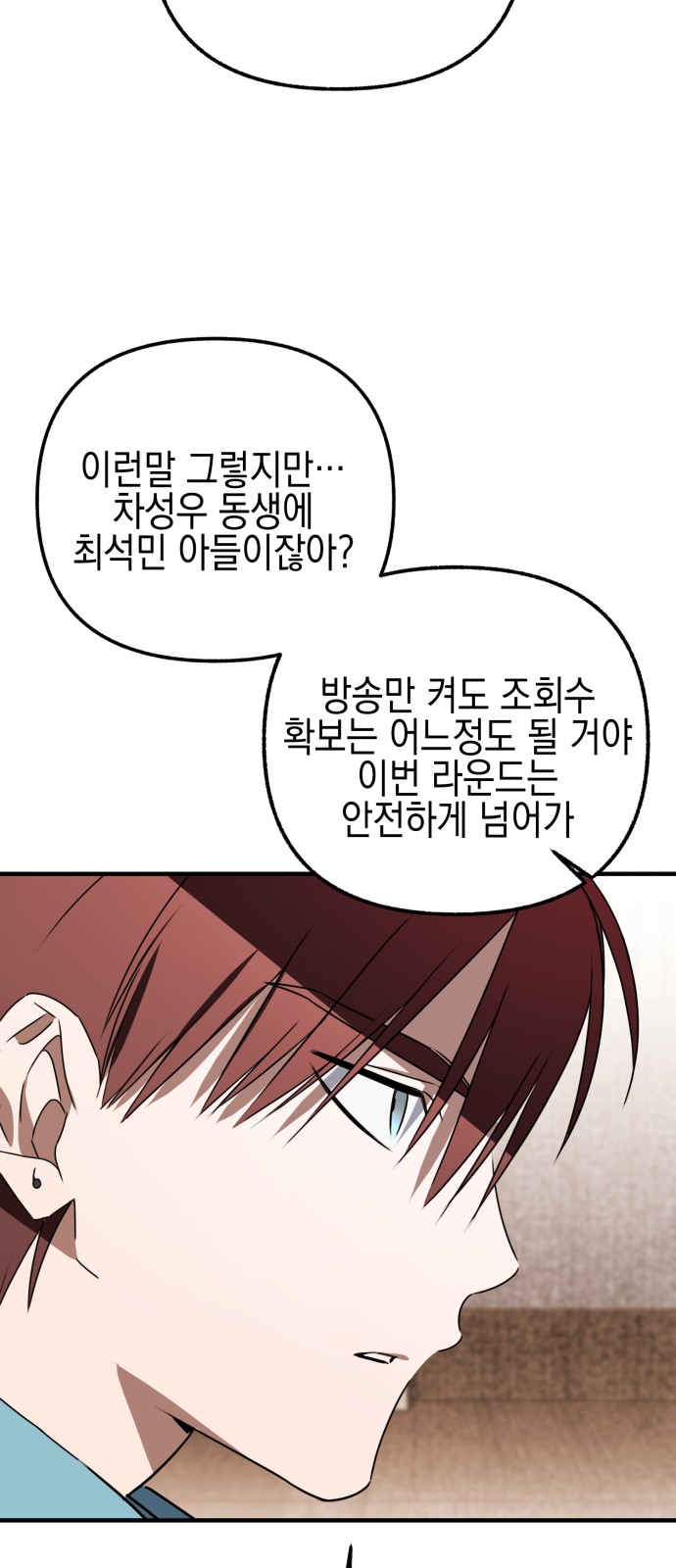 82 페이지