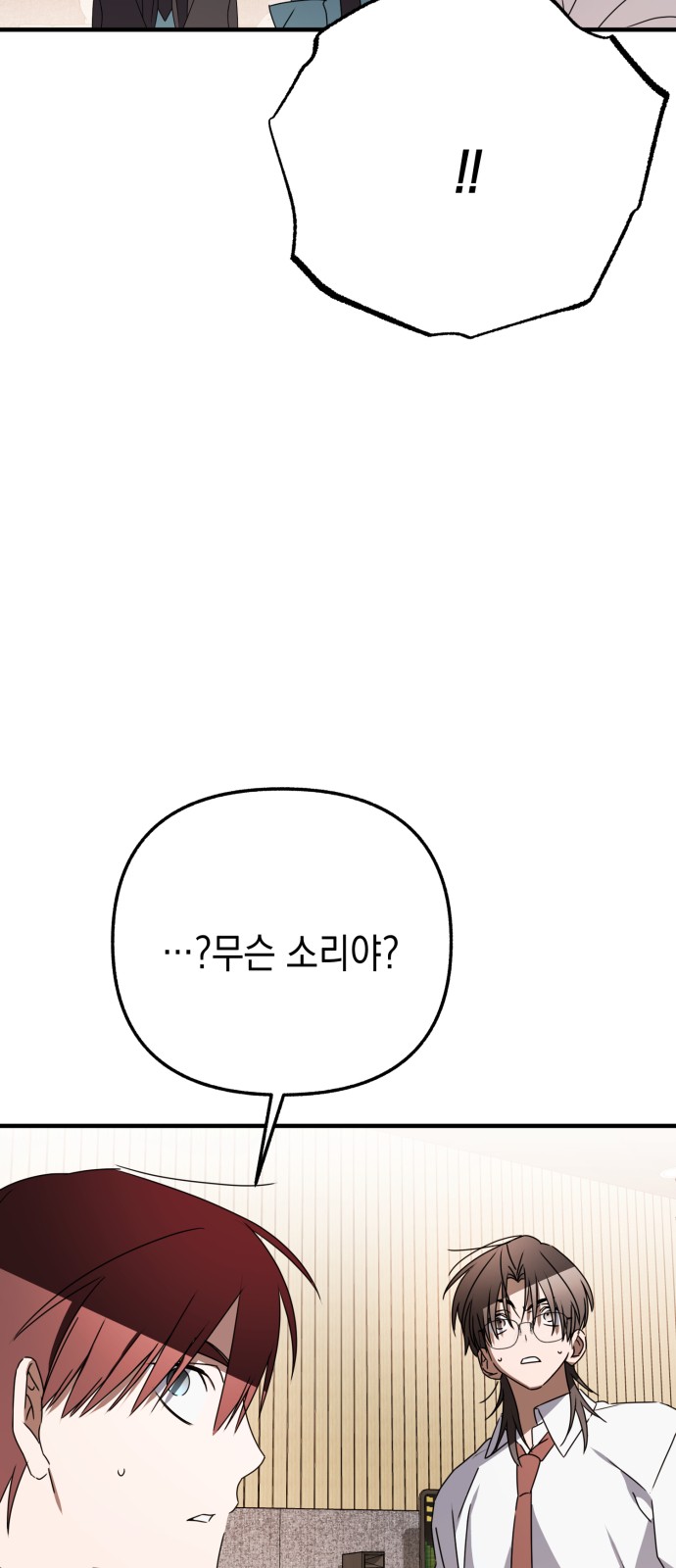 87 페이지