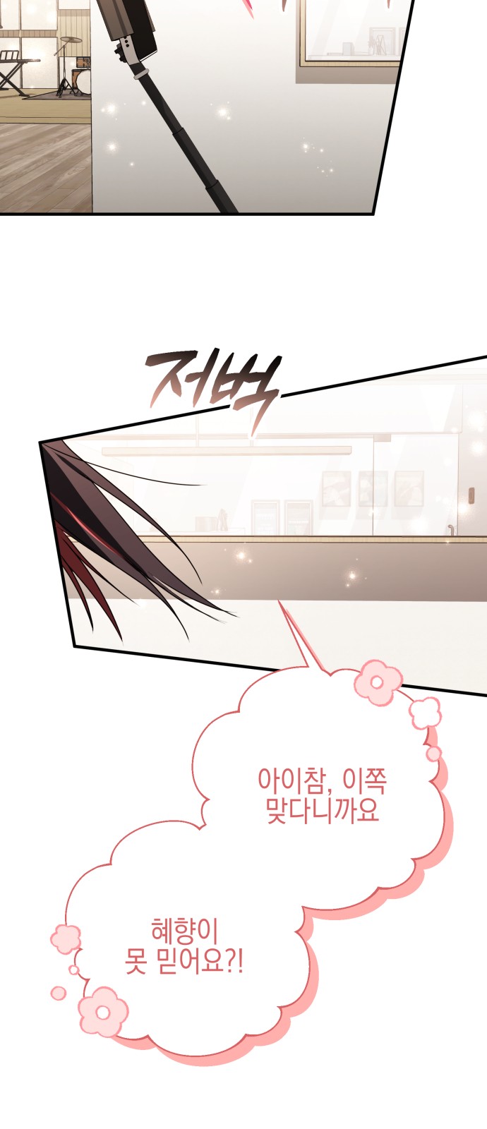 89 페이지