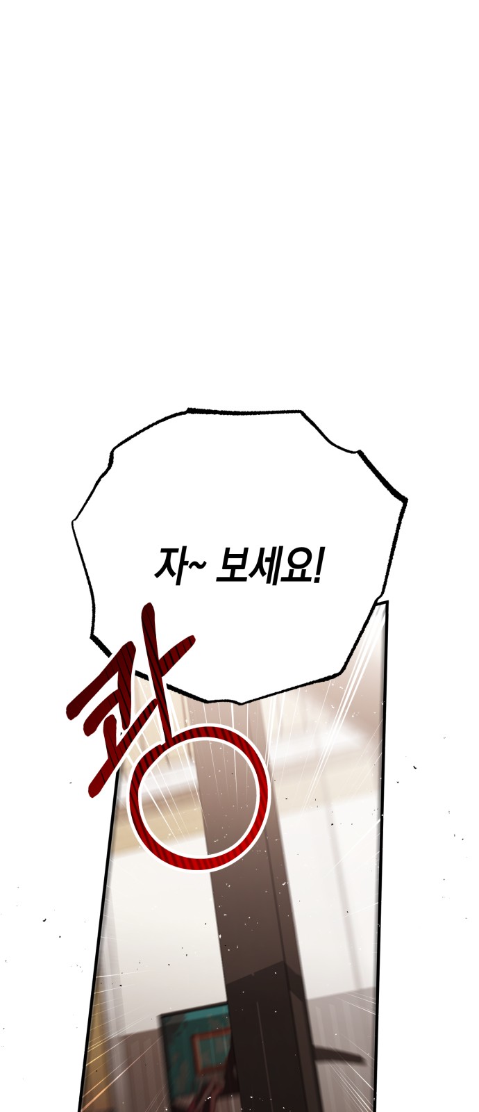 90 페이지