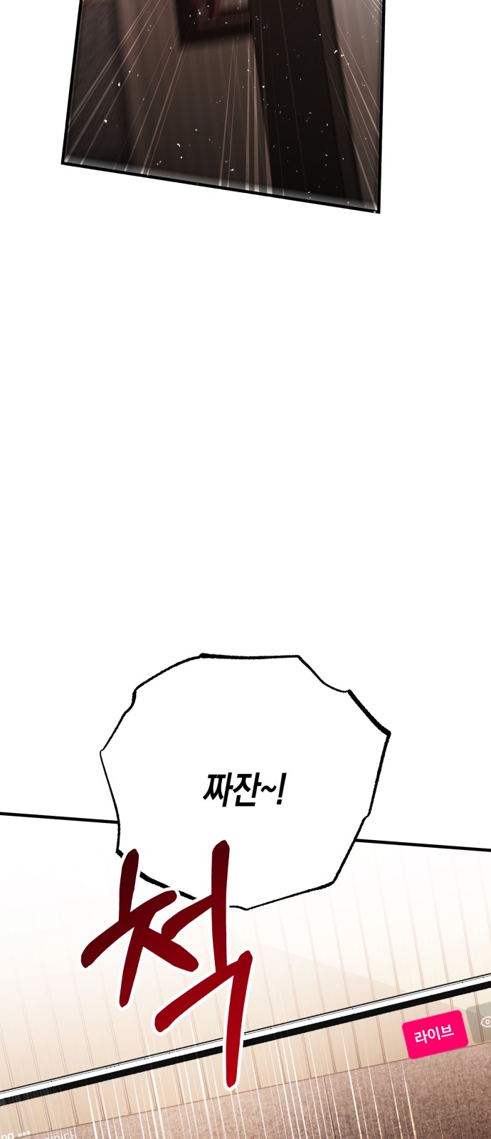 91 페이지