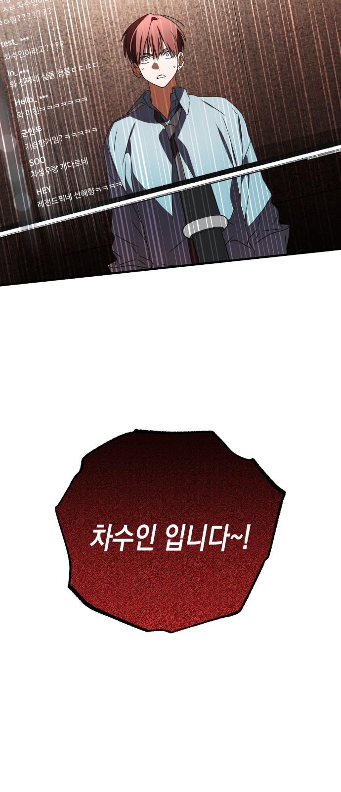 92 페이지