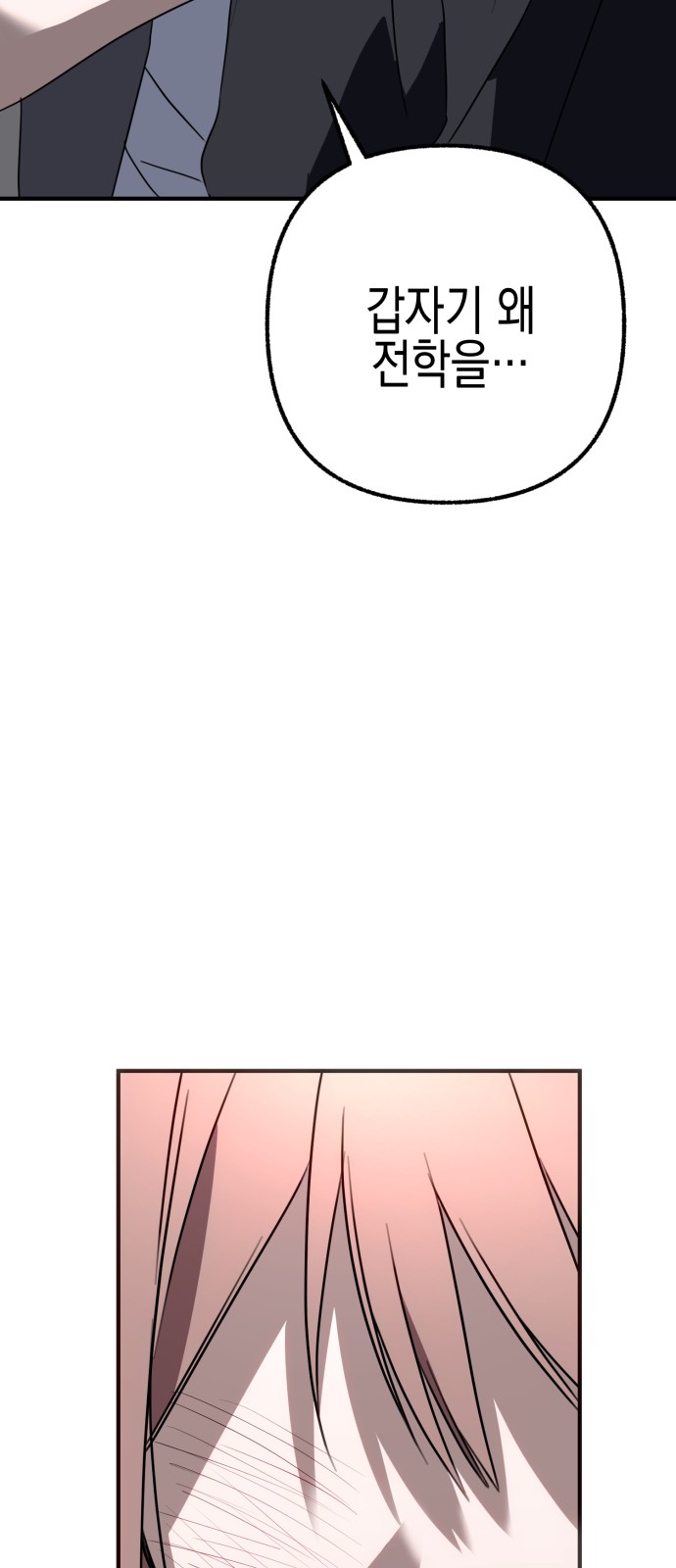 107 페이지