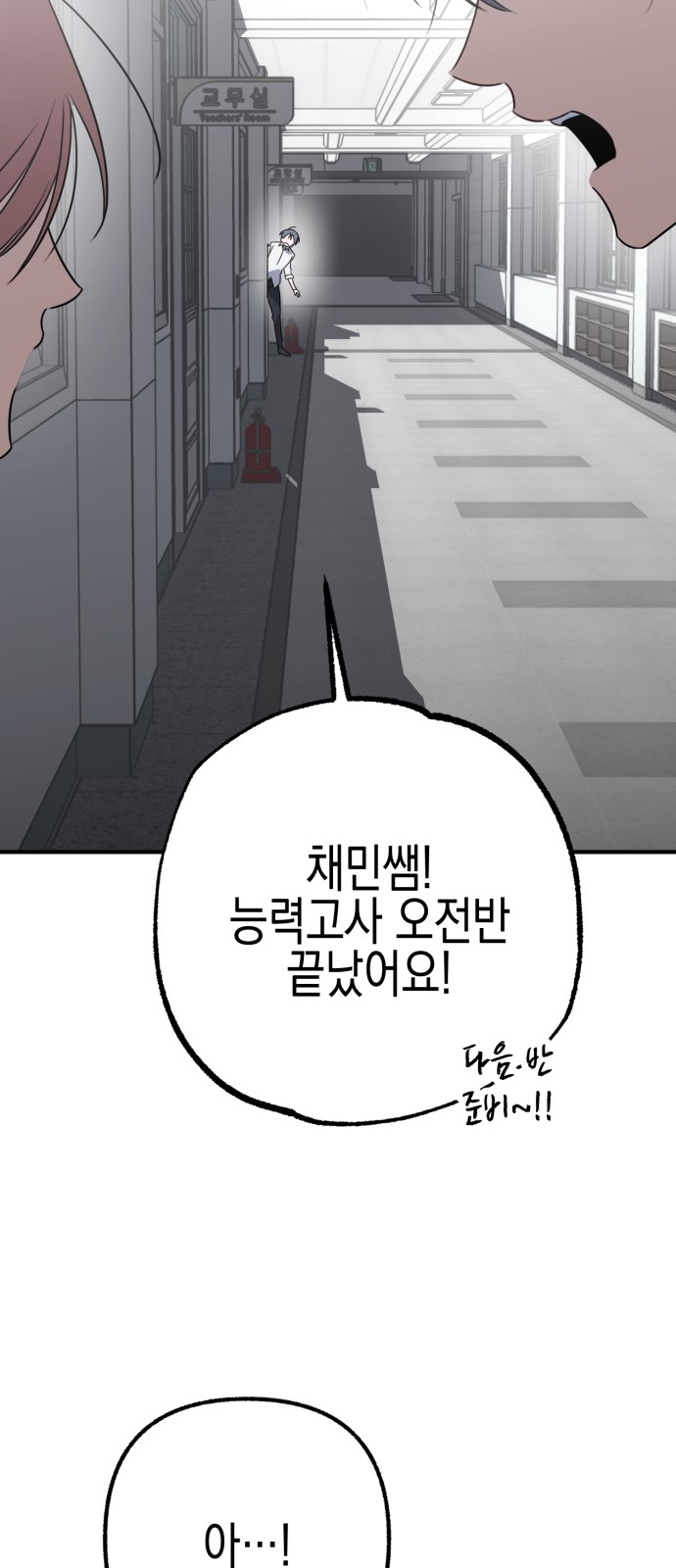 109 페이지