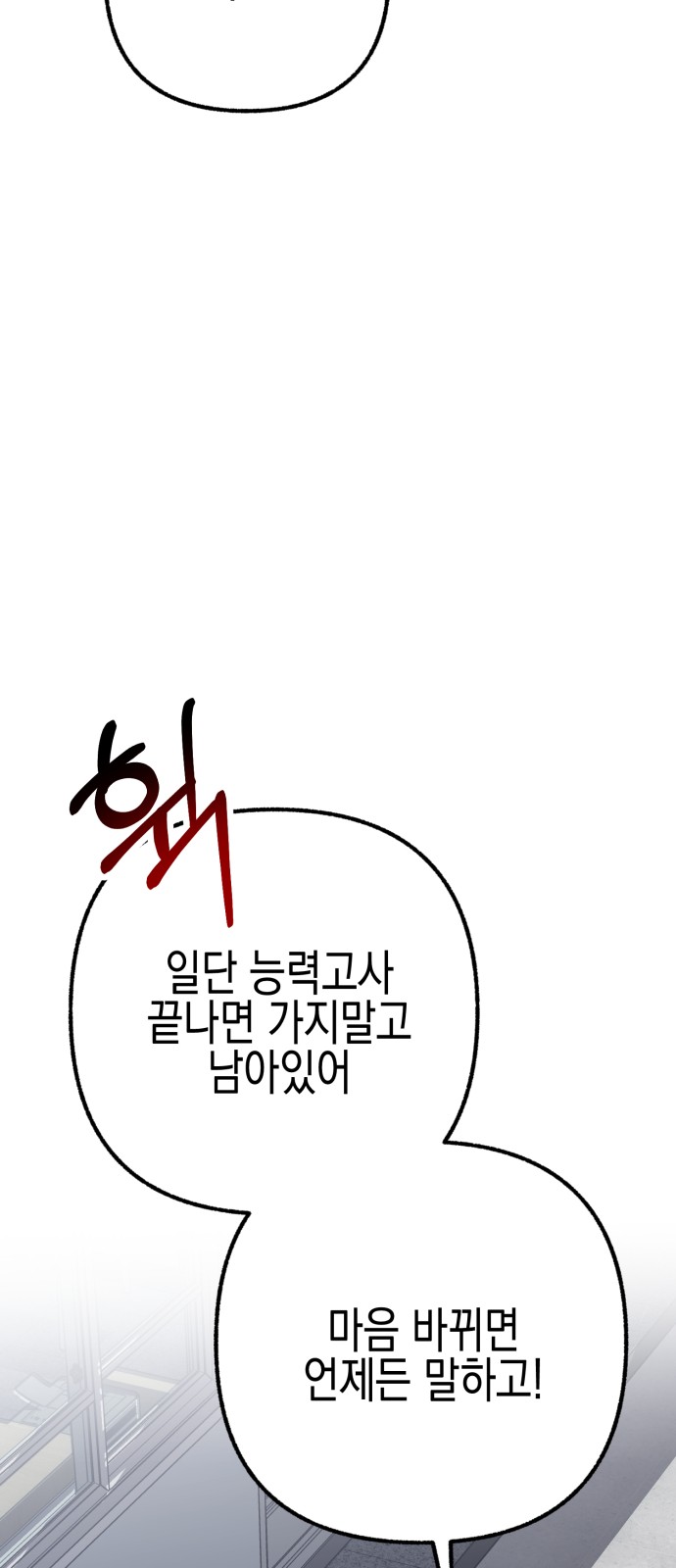 110 페이지