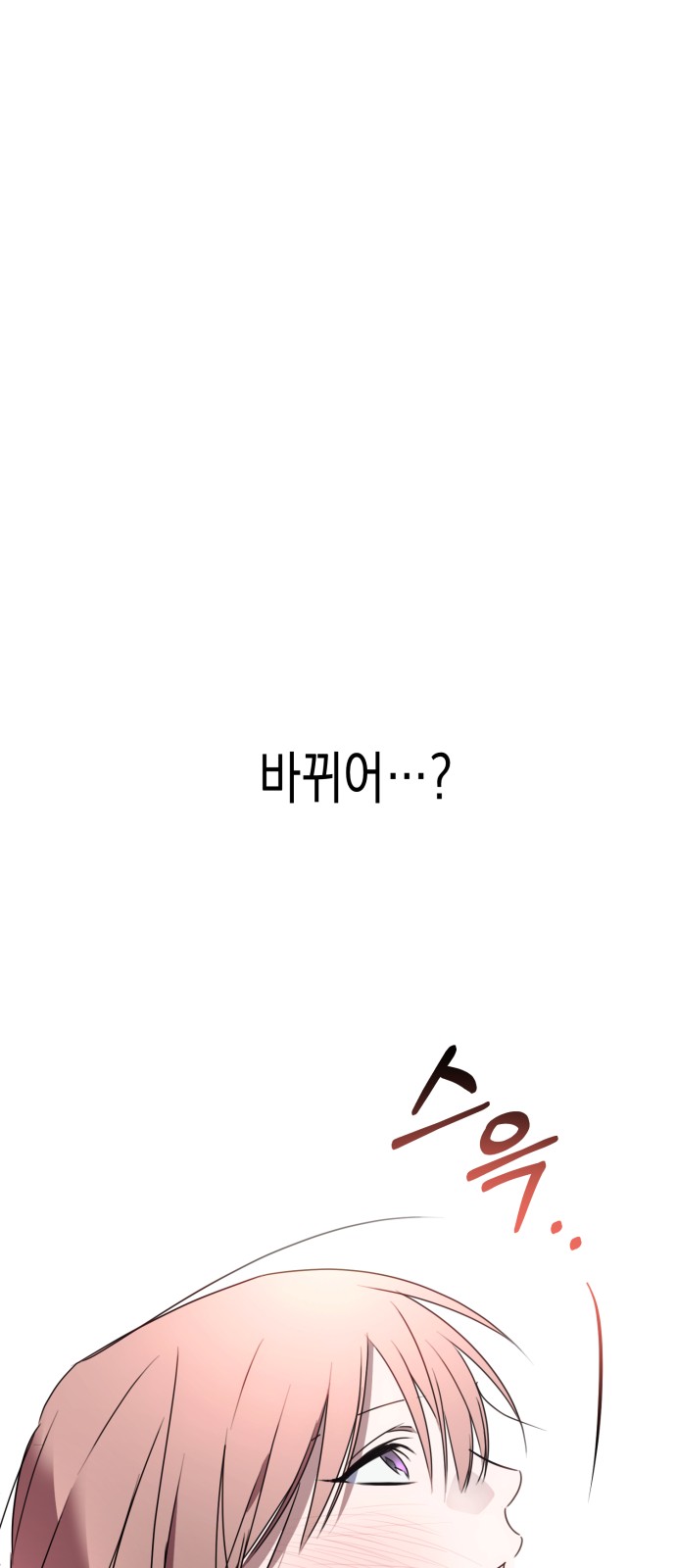 113 페이지