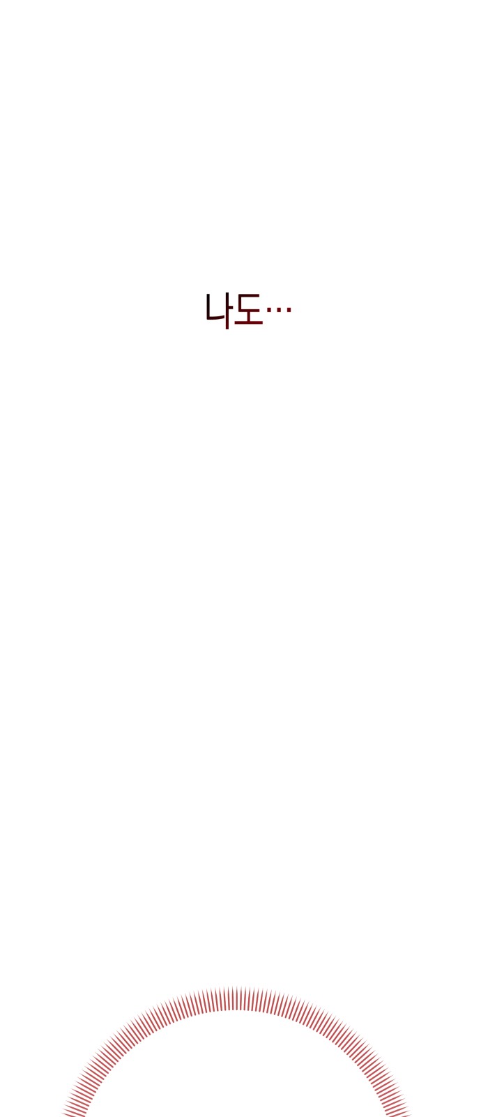 116 페이지