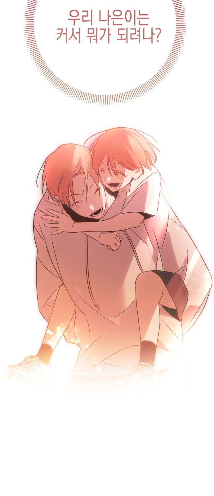 117 페이지