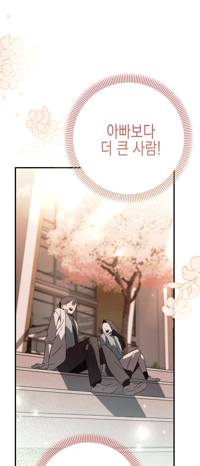 118 페이지