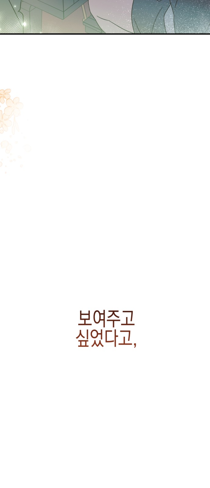 120 페이지