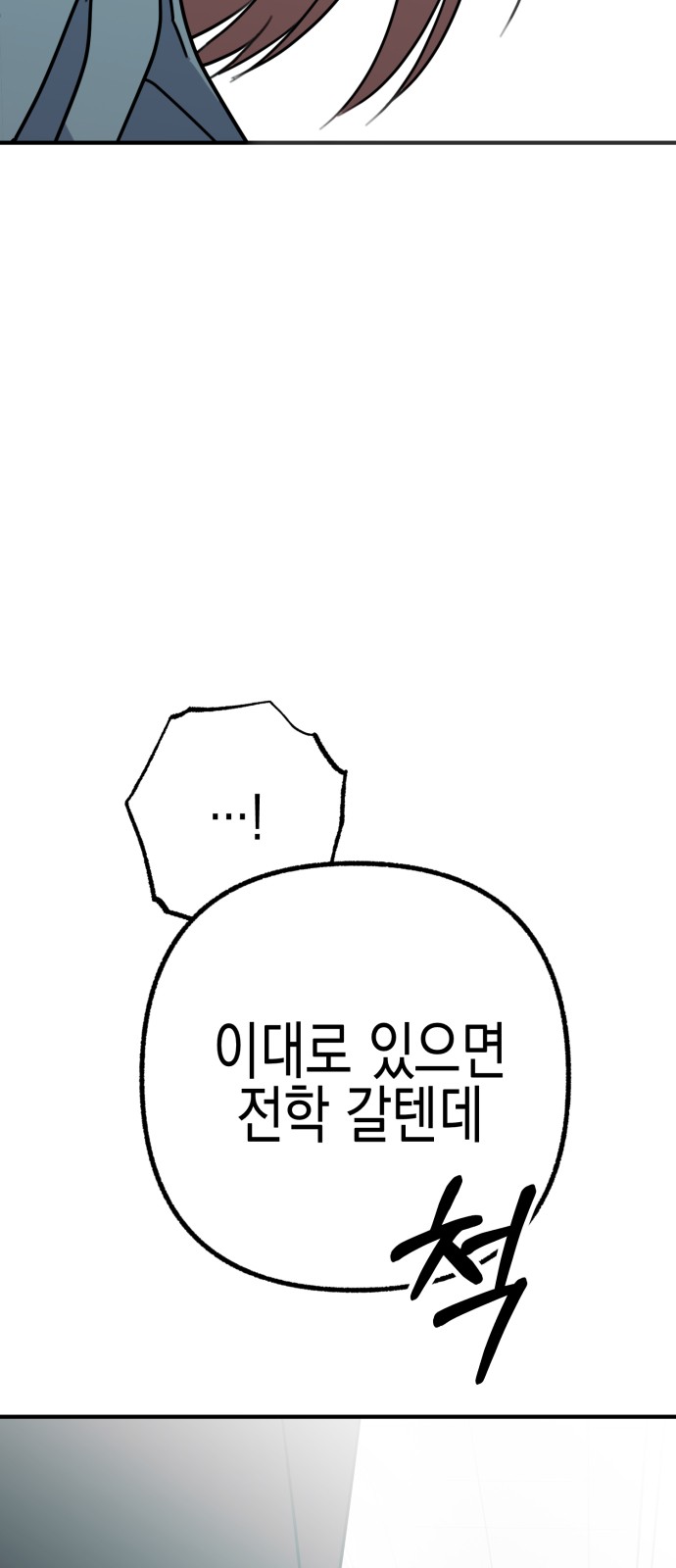 123 페이지