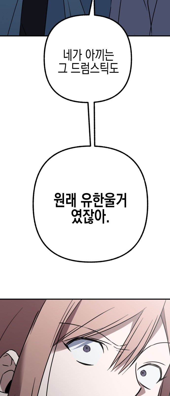 126 페이지