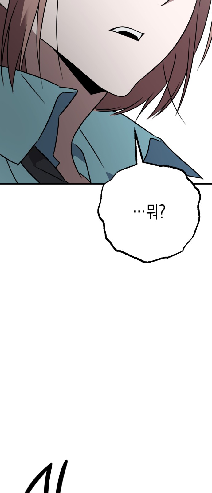 127 페이지