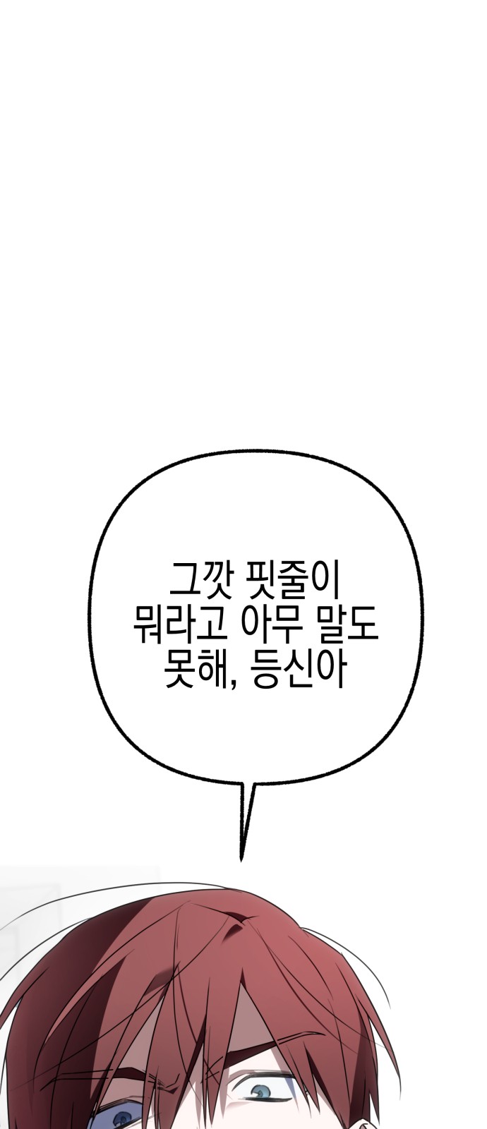 134 페이지