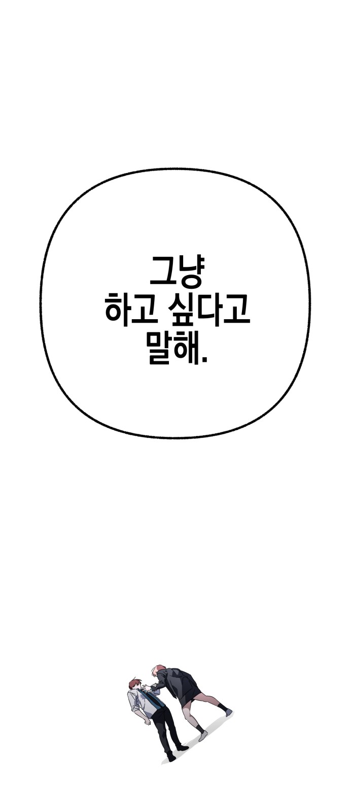 139 페이지