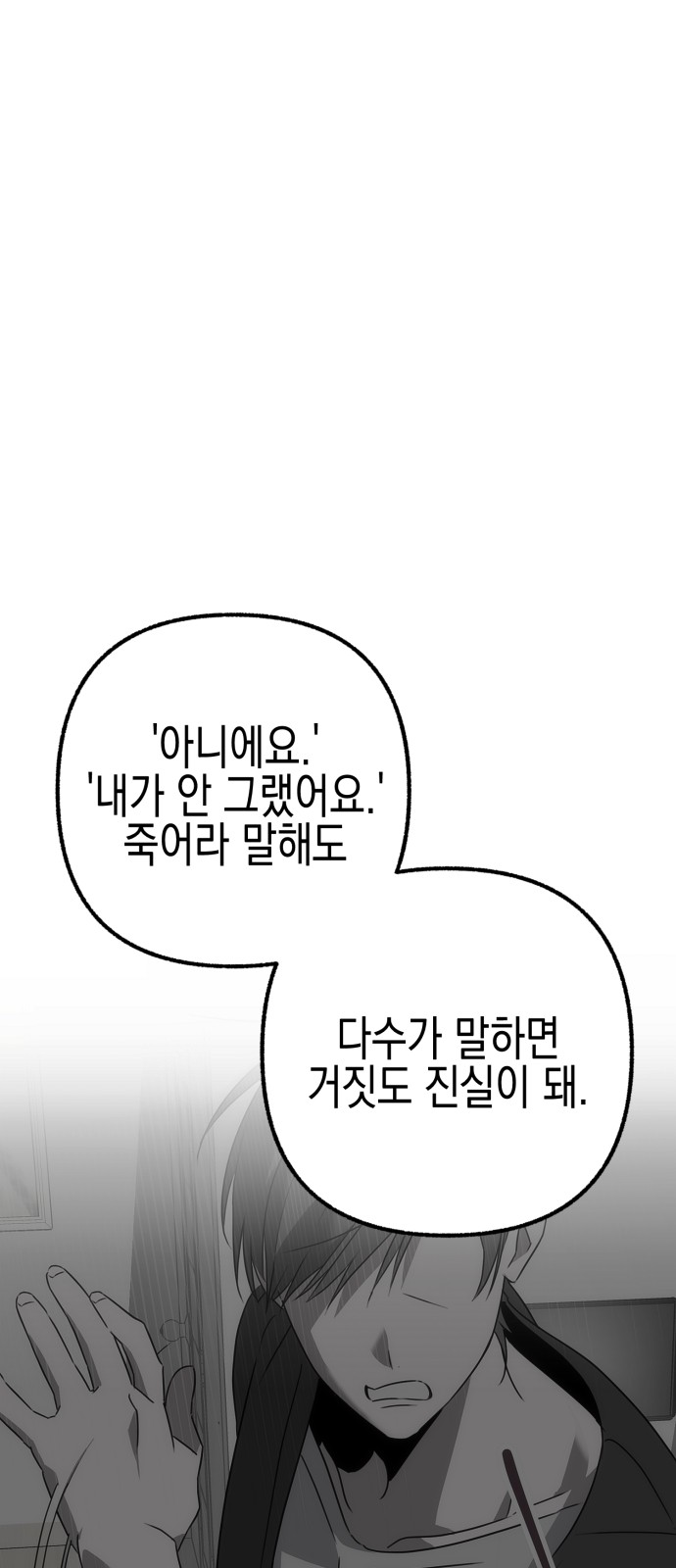 140 페이지
