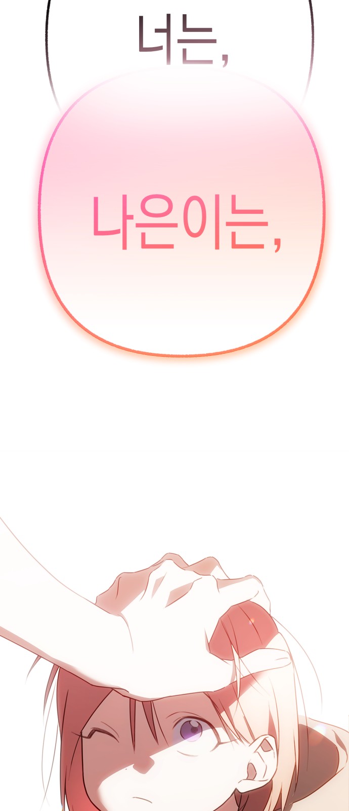 145 페이지