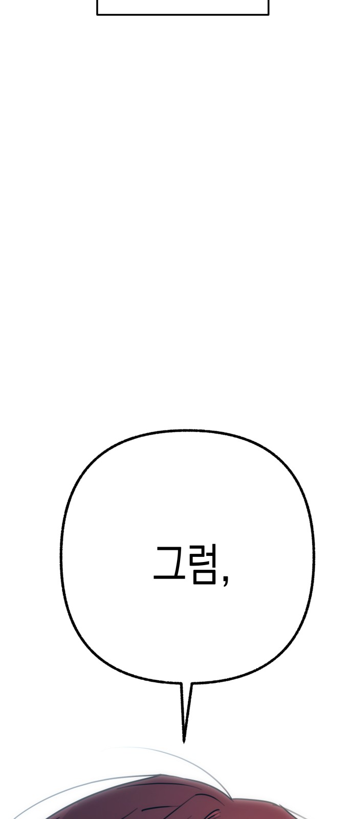 154 페이지