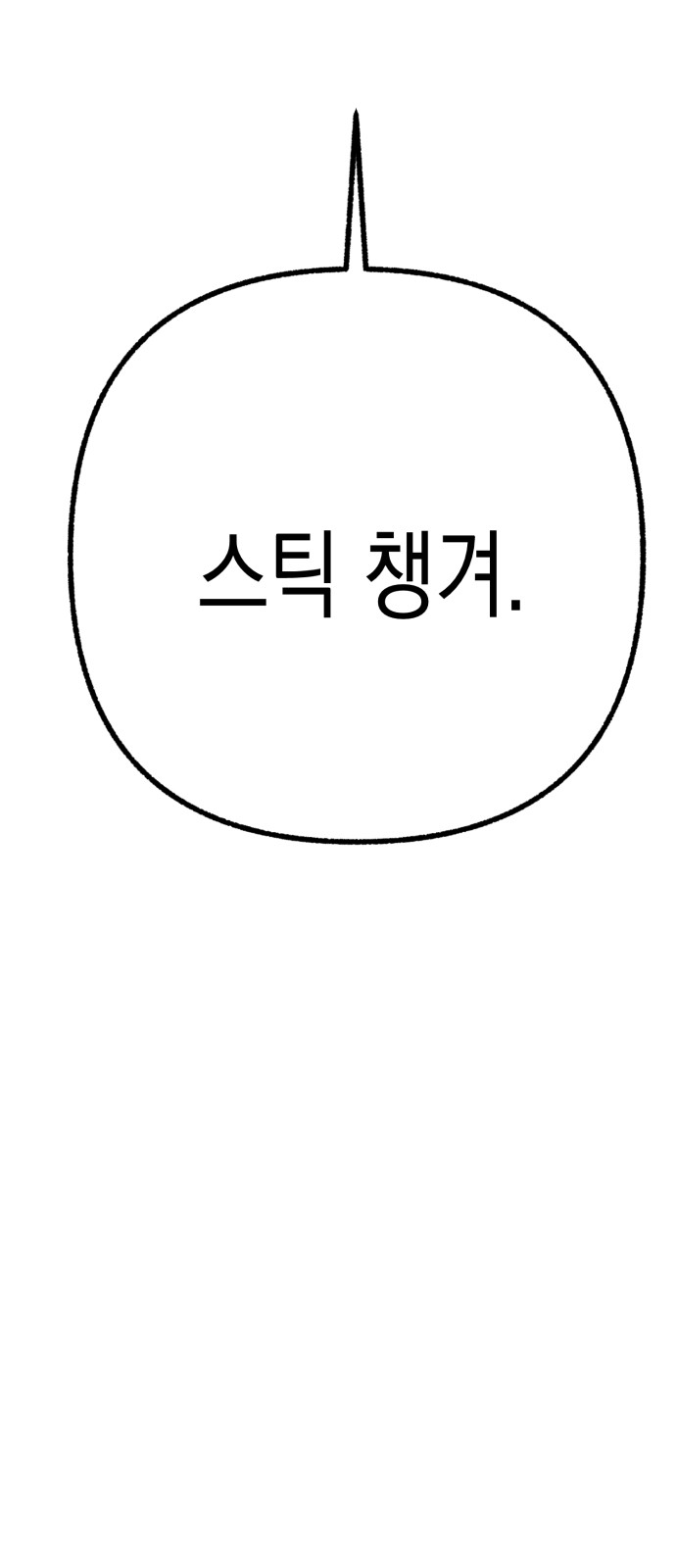 156 페이지