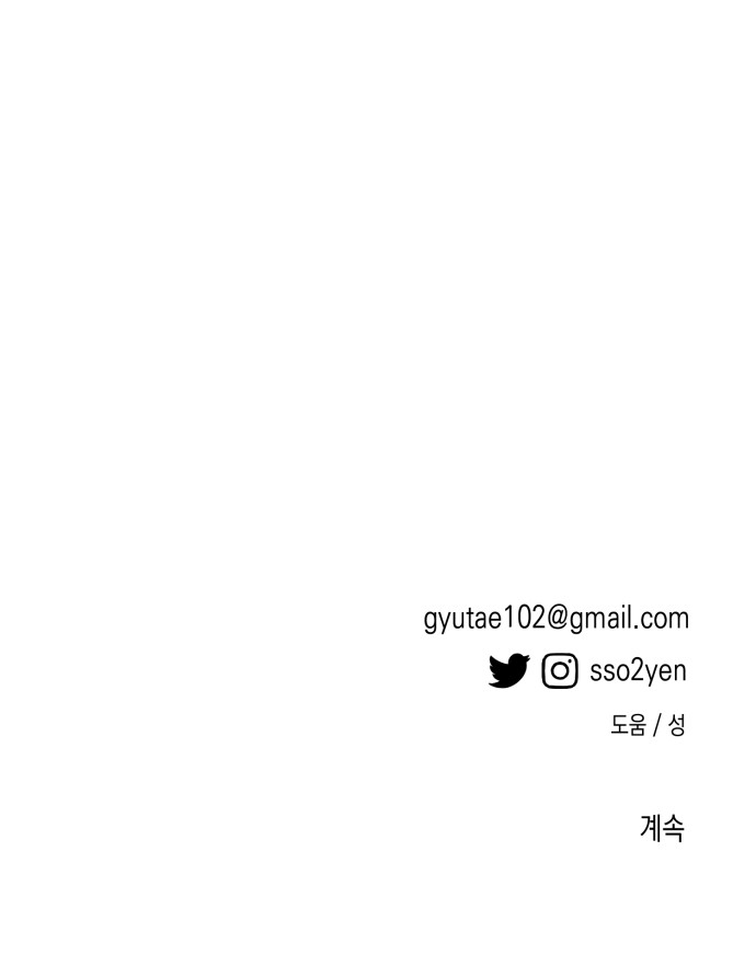 158 페이지
