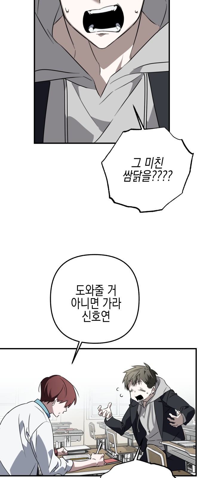 28 페이지