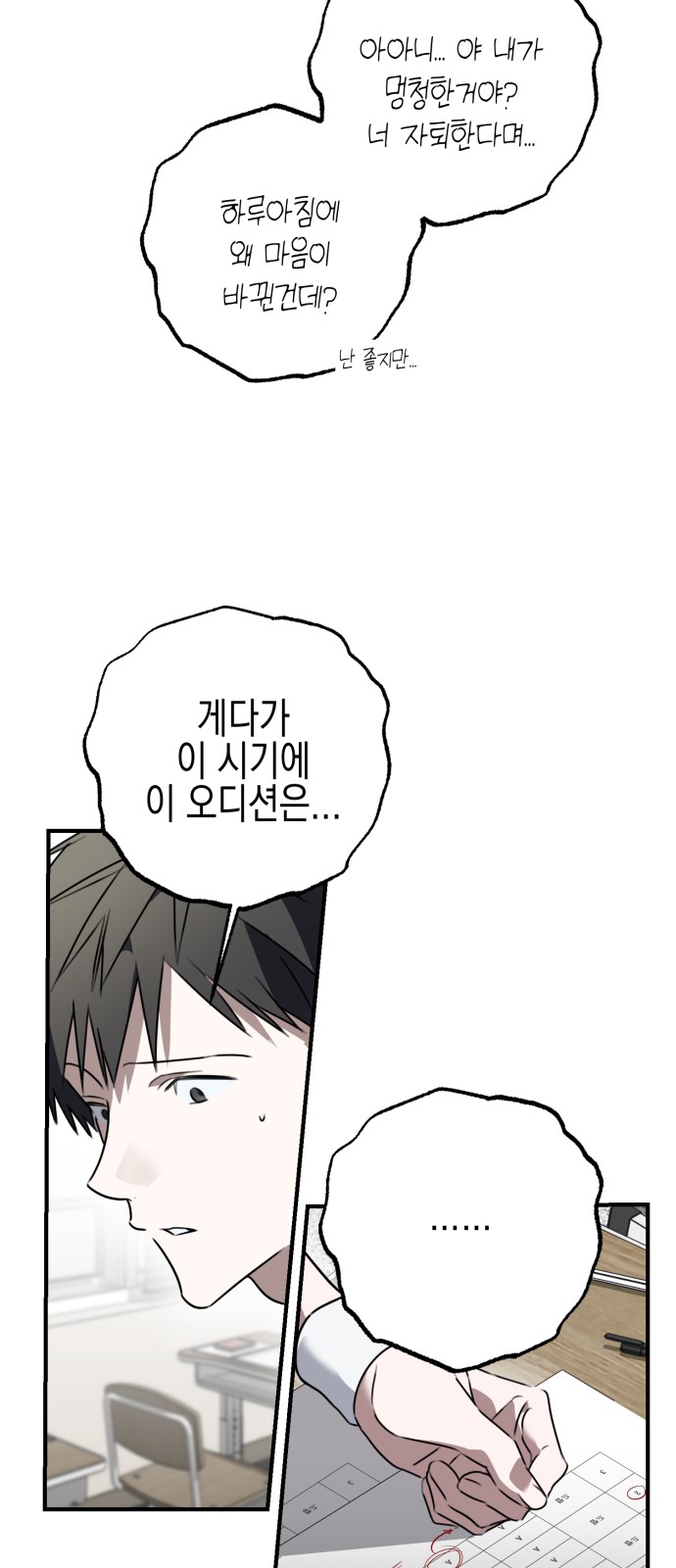 29 페이지