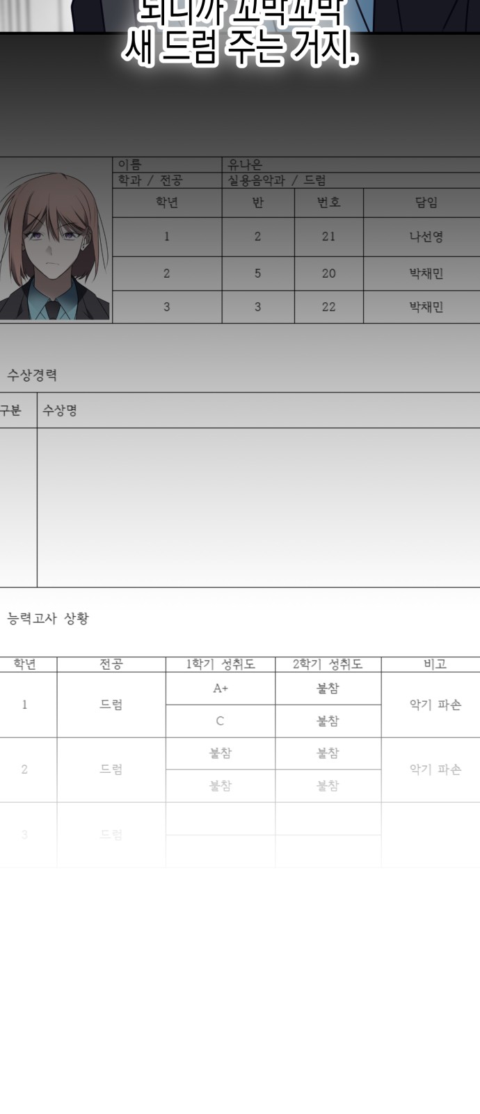 39 페이지