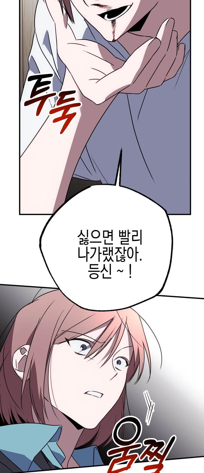 82 페이지