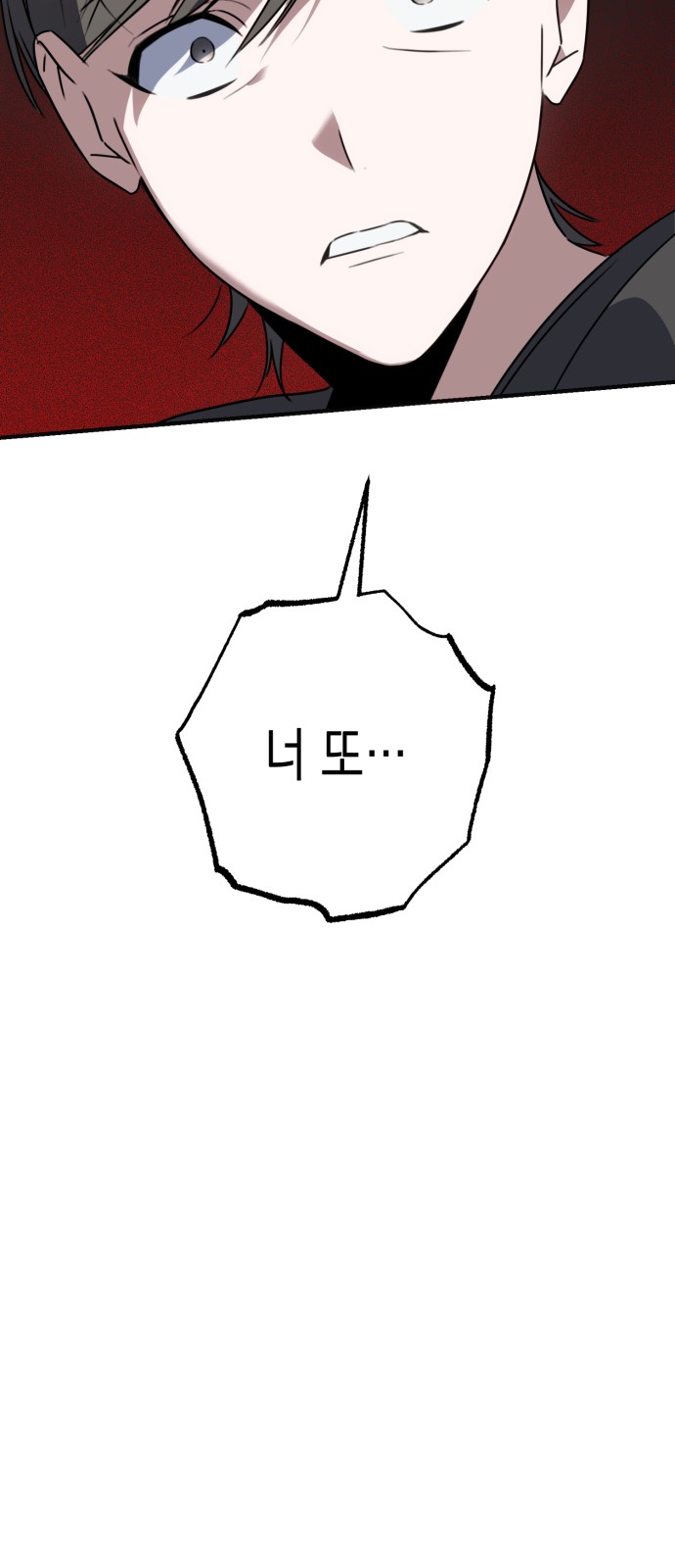 87 페이지