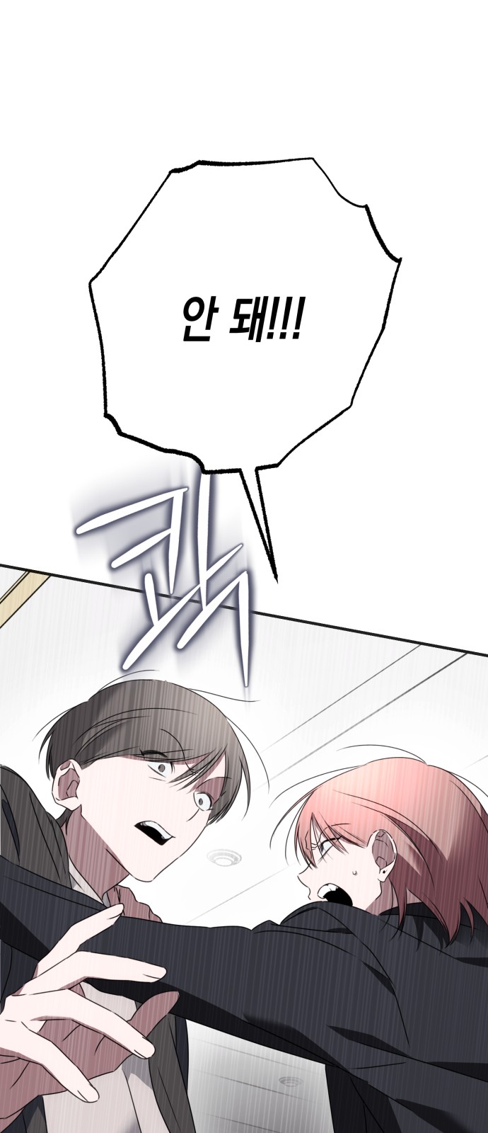 90 페이지