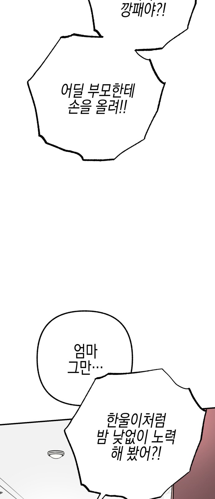 95 페이지