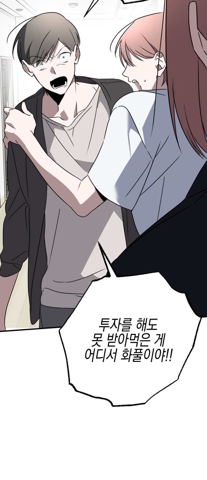 96 페이지