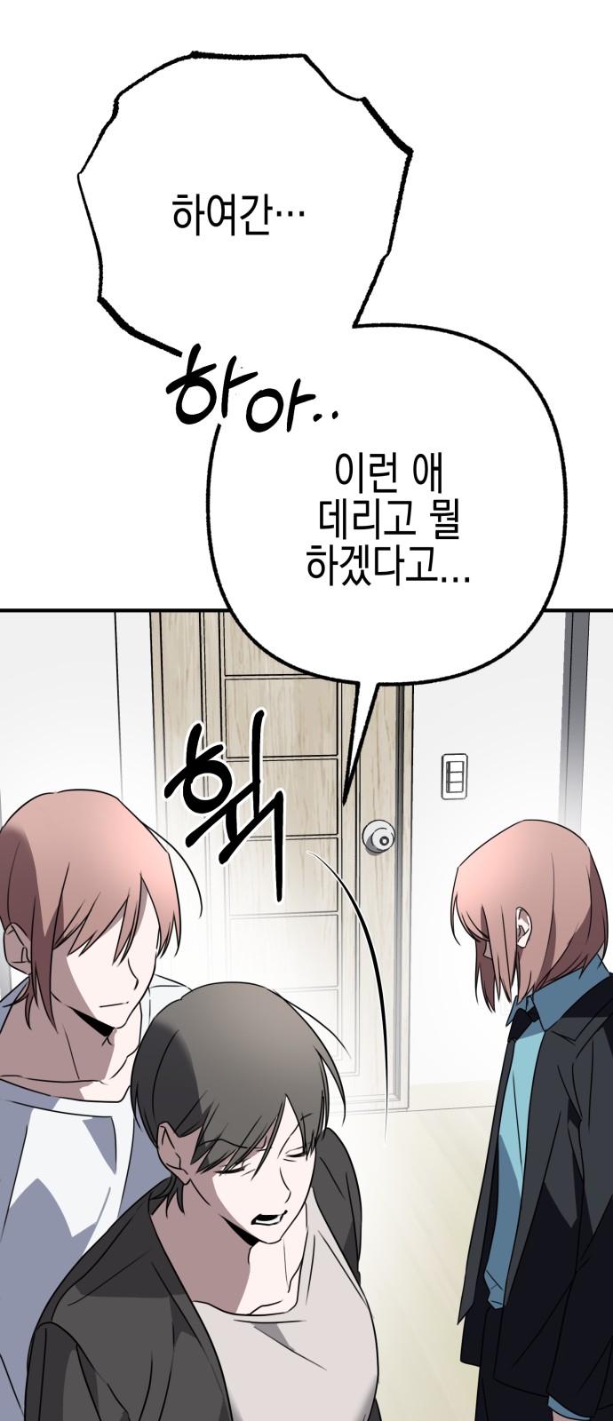 97 페이지