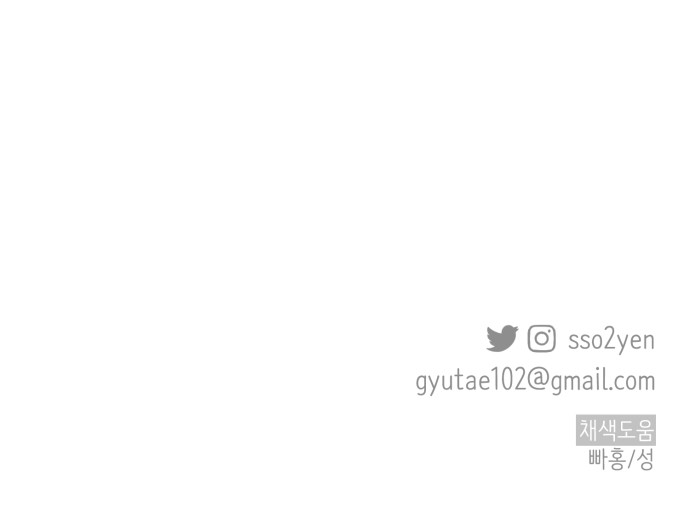 102 페이지