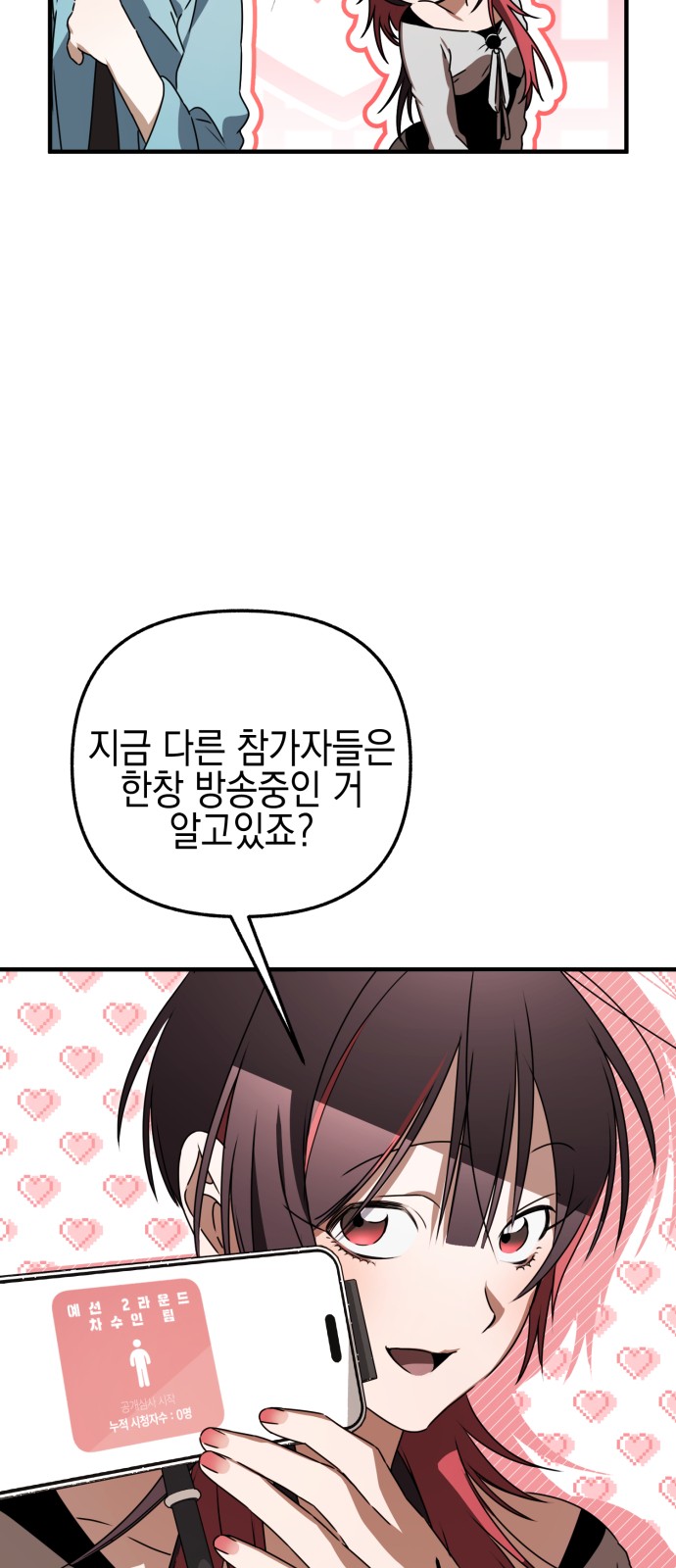 20 페이지