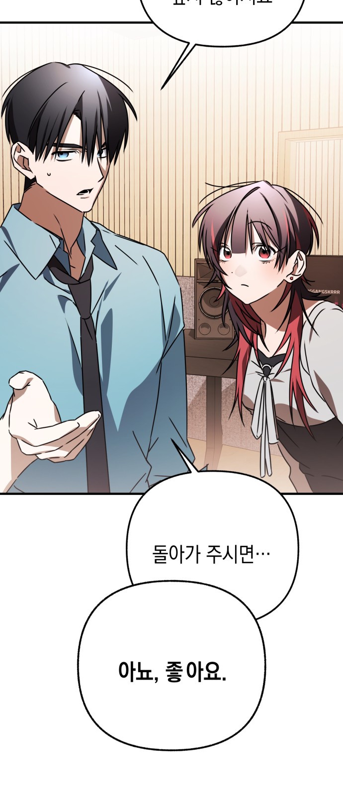 29 페이지