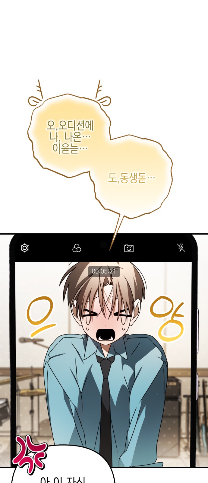 36 페이지