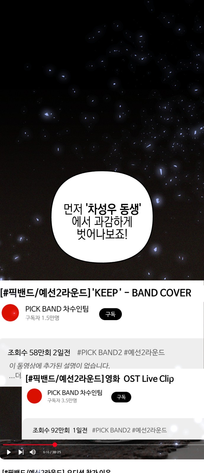 52 페이지
