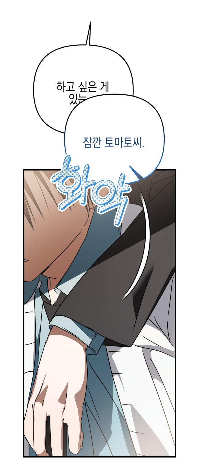 66 페이지