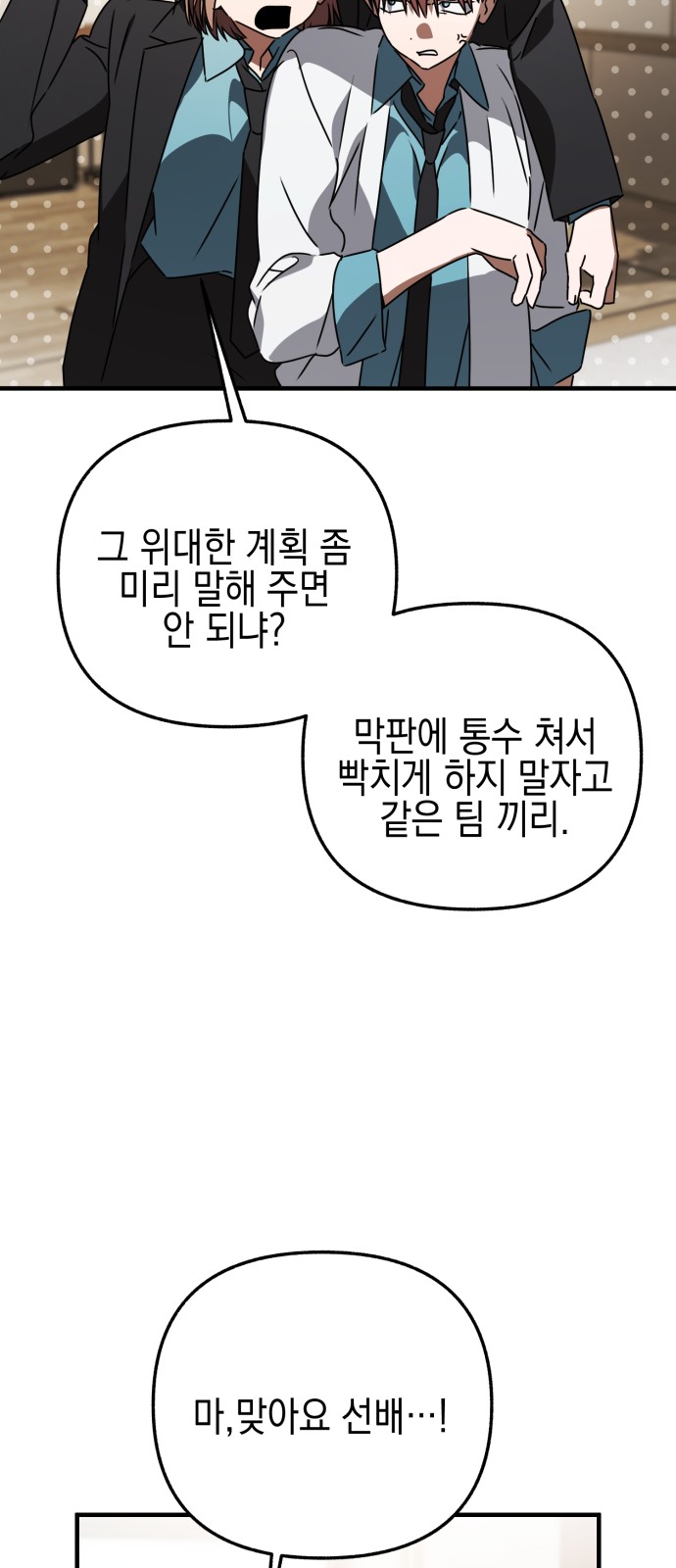 69 페이지