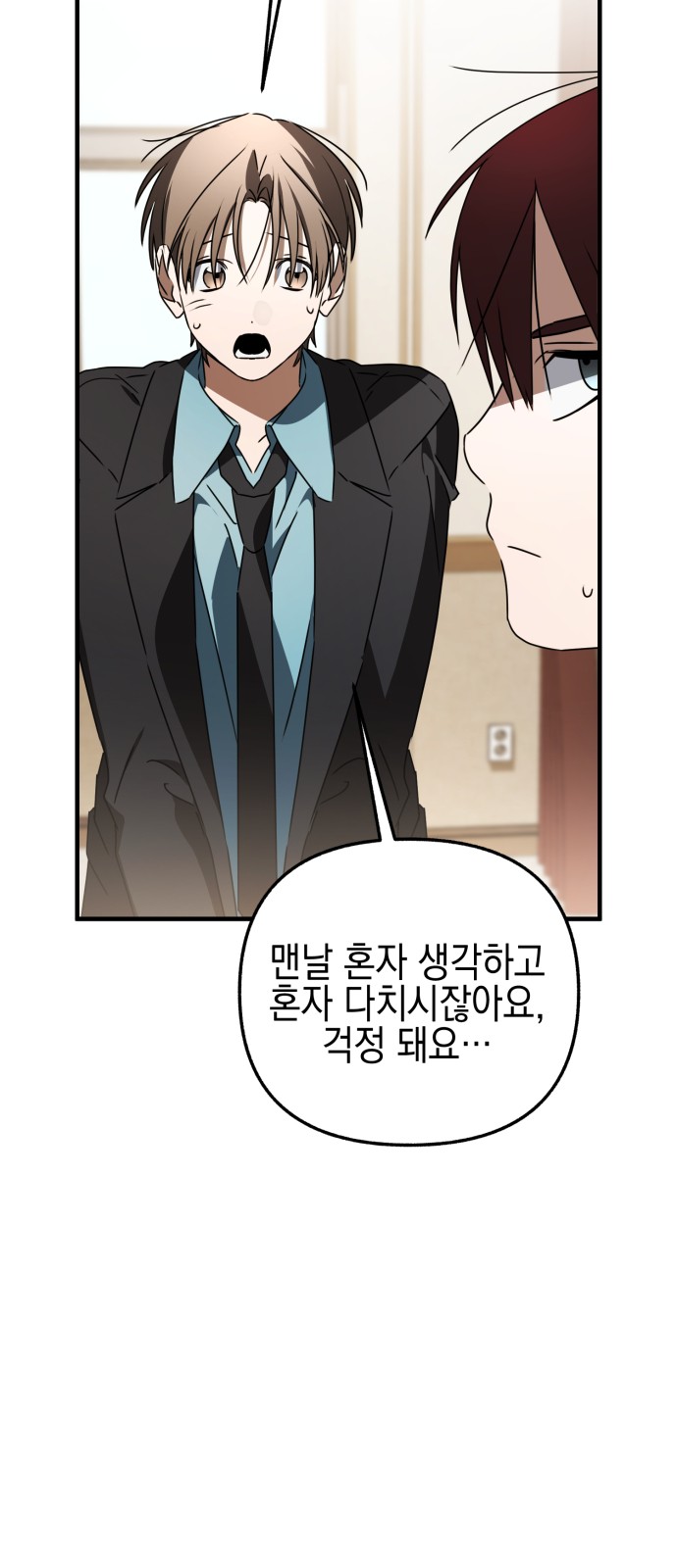 70 페이지
