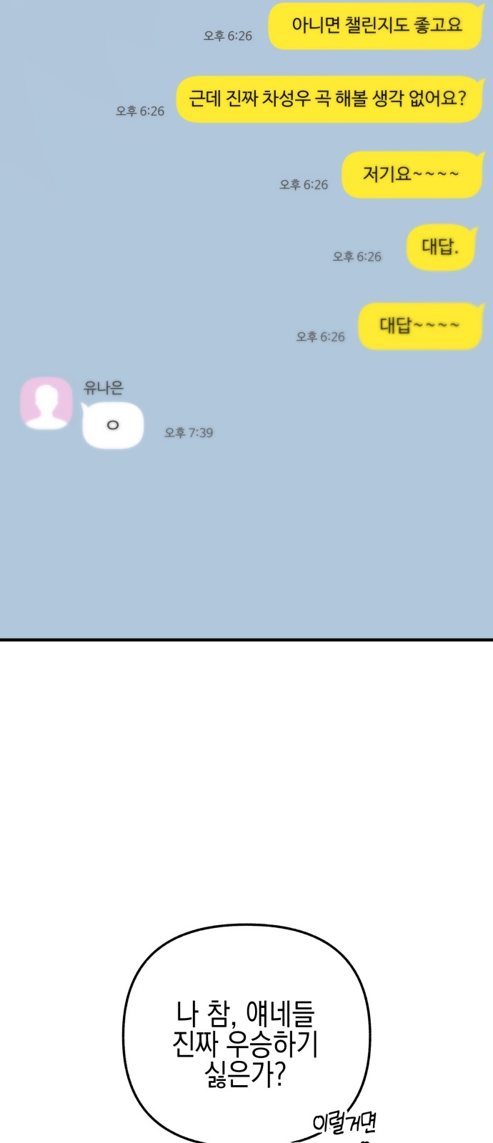 77 페이지