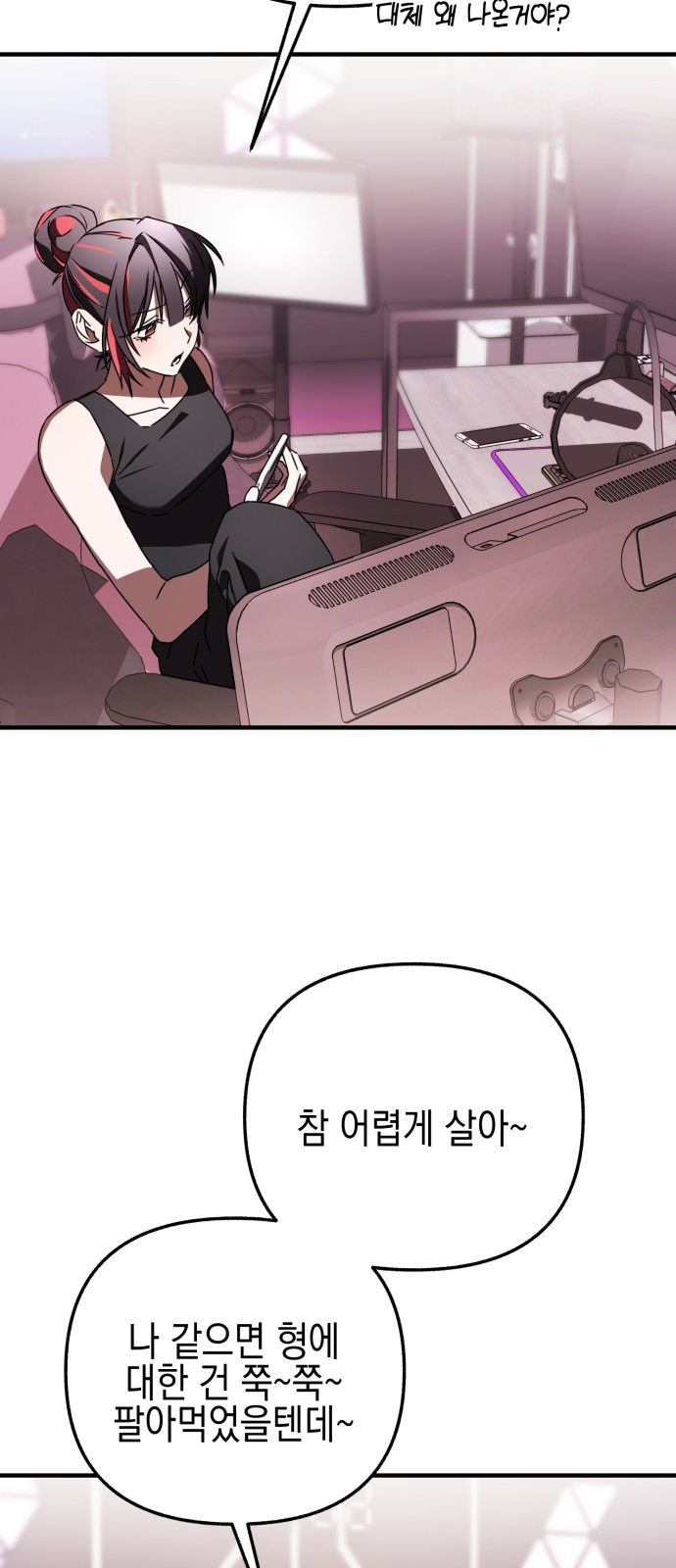 78 페이지