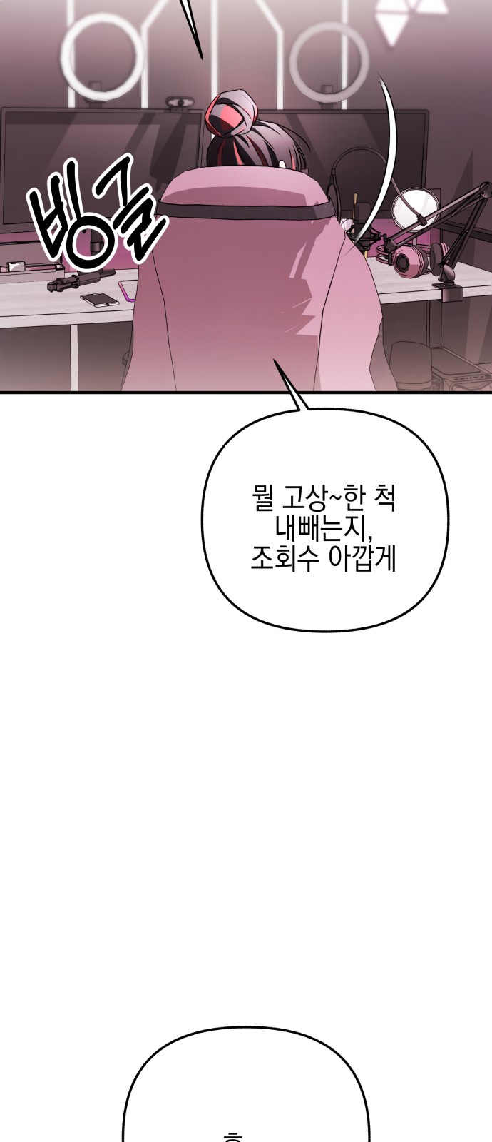 79 페이지
