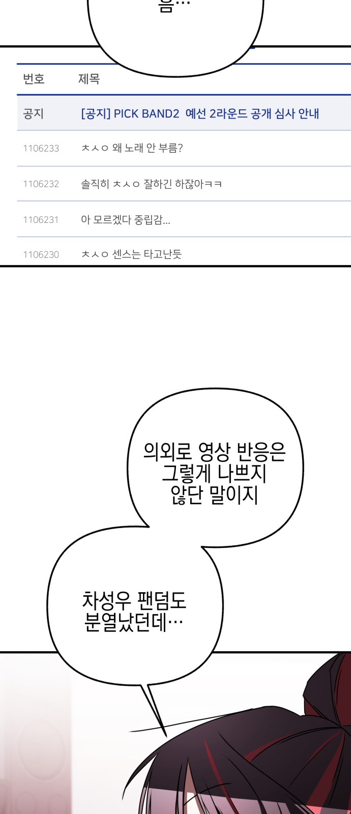 80 페이지