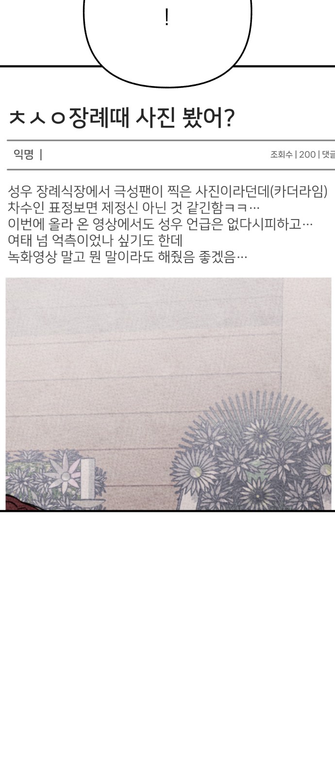 82 페이지